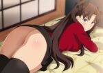  1girl ass bangs black_hair black_legwear black_skirt blue_eyes blush breasts fate/stay_night fate_(series) hara_(harayutaka) highres long_hair long_sleeves looking_at_viewer looking_back lying medium_breasts on_stomach parted_bangs red_sweater skirt smile sweater thigh-highs tohsaka_rin two_side_up 