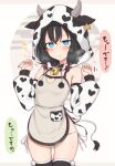  1girl :o animal_costume animal_ears animal_print apron bangs bare_shoulders bell black_hair black_legwear blue_eyes blush breasts clothing_cutout commentary_request cow_ears cow_hood cow_horns cow_print cow_tail cowbell cowboy_shot ear_tag fake_animal_ears fake_horns fake_tail hair_ribbon hands_up heart_cutout highres horns long_sleeves looking_at_viewer medium_hair neck_bell nonono_(mino) original panties red_ribbon ribbon side-tie_panties small_breasts solo standing tail thigh-highs translation_request underwear white_panties 