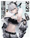  1girl bangs belt bottle bra chinese_zodiac cow grey_eyes happy_new_year highres jacket jewelry mamima milk_bottle navel neck_ring new_year original silver_hair underwear year_of_the_ox 