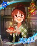  akizuki_ritsuko blush brown_eyes brown_hair cake character_name christmas dress glasses idolmaster_million_live!_theater_days long_hair smile 