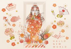  1girl 2021 absurdres blush bow brown_hair fish floral_print flower gloves hair_flower hair_ornament highres japanese_clothes kimono long_hair long_sleeves new_year obi orange_flower origami original paper_crane print_kimono red_bow red_eyes red_flower red_kimono sakuraba_nao sash solo sparkle spinning_top standing star_(symbol) very_long_hair white_bow white_gloves wide_shot wide_sleeves 