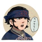  1boy black_eyes blue_headband character_request collar commentary_request facial_hair golden_kamuy headband looking_away ma_kns male_focus open_mouth simple_background solo talking tears traditional_clothes translation_request upper_body white_background 