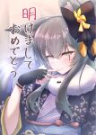  1girl animal_ear_fluff animal_ears background_text bangs black_bow black_gloves blush bow commentary_request eyebrows eyebrows_visible_through_hair fingerless_gloves fingers_to_mouth fox_ears fox_tail fur fur-trimmed_kimono fur_trim girls_frontline gloves grey_hair hair_bow head_tilt highres hitodama japanese_clothes kemonomimi_mode kimono lips looking_at_viewer multicolored_bow obi official_alternate_costume sash scar scar_across_eye shiny shiny_hair sidelocks smile solo sopranino tail translation_request ump45_(girls_frontline) wide_sleeves yellow_bow yellow_eyes 