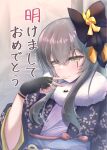  1girl background_text bang bangs black_bow black_gloves blush bow commentary_request eyebrows eyebrows_visible_through_hair finger_gun fingerless_gloves fingers_to_mouth fur fur-trimmed_kimono fur_trim girls_frontline gloves grey_hair hair_bow head_tilt highres japanese_clothes kimono lips looking_at_viewer multicolored_bow obi official_alternate_costume sash scar scar_across_eye shiny shiny_hair sidelocks smile solo sopranino translation_request ump45_(girls_frontline) wide_sleeves yellow_bow yellow_eyes 