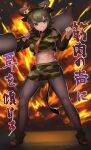  1girl abs animal_ears ass_visible_through_thighs aurochs_(kemono_friends) black_legwear camouflage camouflage_shirt collared_shirt commentary_request cow_ears cow_girl cow_horns crop_top cropped_shirt explosion eyebrows_visible_through_hair fire full_body green_footwear green_hair grin highres holding holding_weapon horns jewelry kemono_friends long_sleeves looking_at_viewer microskirt midriff miniskirt multicolored_hair muscular navel necklace over_shoulder pantyhose pencil_skirt red_neckwear shirt short_hair short_over_long_sleeves short_sleeves skirt smile solo standing stomach tadano_magu toned translation_request weapon weapon_over_shoulder yellow_eyes 