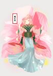  1girl :o alternate_costume bangs blunt_bangs clothing_request commentary_request dangan_ronpa_(series) dangan_ronpa_2:_goodbye_despair fairy_wings flower full_body hair_flower hair_ornament highres japanese_clothes kimono long_sleeves looking_at_viewer medium_hair nanami_chiaki obi open_mouth pink_eyes pink_flower pink_hair pink_kimono pink_wings sash sitting solo star-shaped_pupils star_(symbol) symbol-shaped_pupils tuteurfars_shin wide_sleeves wings 