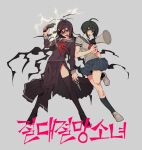  2girls ahoge antenna_hair bangs black_hair black_legwear black_serafuku braid brown_hair commentary_request dangan_ronpa_(series) dangan_ronpa_another_episode:_ultra_despair_girls fukawa_touko full_body genocider_shou glasses grey_background gun hair_ornament hairclip handgun highres holding holding_gun holding_megaphone holding_weapon kneehighs loafers long_hair long_skirt looking_at_viewer megaphone messy_hair multiple_girls naegi_komaru open_mouth pistol pleated_skirt red_eyes school_uniform scissors serafuku shoes short_hair simple_background sin11111 skirt standing thigh-highs tongue translation_request weapon 