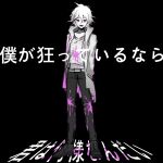  1boy arms_at_sides belt black_background black_footwear blood blood_from_mouth bloody_clothes collarbone dangan_ronpa_(series) dangan_ronpa_2:_goodbye_despair full_body hands_in_pockets high_heels highres hood hooded_jacket jacket komaeda_nagito long_sleeves looking_at_viewer male_focus midriff_peek open_clothes open_jacket open_mouth pants pink_blood print_shirt shirt shoes smile solo standing torn_clothes translation_request transparent_background tuteurfars_shin violet_eyes white_hair 