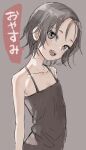  1girl :d absurdres bangs bare_arms bare_shoulders black_camisole black_hair brown_eyes camisole collarbone forehead grey_background head_tilt highres looking_at_viewer open_mouth original parted_bangs short_hair simple_background smile solo translation_request upper_teeth yamamoto_souichirou 