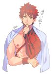  1boy abs bare_pecs cape cropped_torso fate/grand_order fate_(series) hand_on_own_chin igote japanese_clothes looking_at_viewer male_focus nipples orange_hair pectorals redhead sengo_muramasa_(fate) short_hair smile solo takku_(takk25) translation_request white_background white_cape yellow_eyes 