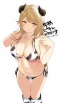  1girl alternate_costume animal_print arknights bikini blonde_hair breasts collarbone cow_print feet_out_of_frame hand_up highres horns kanengomi large_breasts long_hair looking_at_viewer meteorite_(arknights) navel open_mouth parted_lips side-tie_bikini stomach swimsuit thighs twitter_username very_long_hair white_background white_bikini white_legwear yellow_eyes 