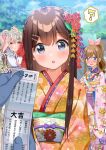  3girls :o blonde_hair blue_eyes blush brown_hair building closed_mouth embarrassed floral_print flower hair_flower hair_ornament hair_ribbon highres holding holding_paper japanese_clothes kimono long_hair looking_at_viewer multiple_girls obi open_mouth original outdoors paper piyopoyo ponytail red_eyes ribbon sash shrine tree twintails 