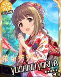  blush brown_eyes brown_hair character_name idolmaster idolmaster_cinderella_girls kimono long_hair smile stars yorita_yoshino 
