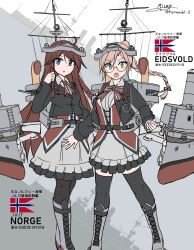  2girls absurdres belt black_jacket black_thighhighs blue_eyes boots bow bowtie braid brown_hair character_name commentary_request glasses green_eyes grey_boots headgear highres jacket knee_boots long_hair long_sleeves looking_at_viewer mecha_musume multiple_girls norwegian_flag open_mouth original personification rigging ship single_braid skirt standing teisei_misagi thigh-highs translation_request twitter_username watercraft 