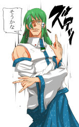 1boy batsu blue_skirt button-down_collar closed_mouth collared_shirt commentary_request cowboy_shot crosshatching detached_sleeves fusion green_eyes green_hair hair_bun hair_ornament hair_tubes hatching_(texture) jojo_no_kimyou_na_bouken jojo_pose kakyoin_noriaki kakyoin_noriaki&#039;s_pose kochiya_sanae long_hair long_sleeves male_focus manly motion_lines muscular muscular_male one_eye_covered print_skirt scar scar_on_face shirt single_hair_tube single_side_bun skirt sleeveless sleeveless_shirt snake_hair_ornament solo speech_bubble standing stardust_crusaders touhou translation_request white_background white_shirt white_sleeves wide_sleeves wing_collar 