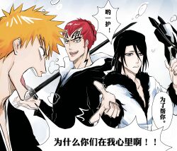  3boys abarai_renji antatica11 black_hair bleach braid chinese_commentary chinese_text coat commentary_request forehead_tattoo fur-trimmed_coat fur_trim highres holding holding_mask holding_sword holding_weapon kuchiki_byakuya kurosaki_ichigo male_focus mask multiple_boys open_mouth orange_hair red_hair smile sword tattoo translation_request weapon white_coat 