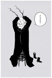  1girl boots borrowed_clothes child coat cosplay fake_horns grey_background greyscale holding holding_stick horns monochrome nagabe oversized_clothes scarf sensei_(totsukuni_no_shoujo) shiva_(totsukuni_no_shoujo) shoes short_hair simple_background standing stick stool totsukuni_no_shoujo translation_request unworn_shoes 