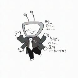  1boy 2025 2d abdomen_tail ant_tenna ant_tenna_(beta_design) black_pants bow bowtie chibi chibi_only collared_shirt crt deltarune digital_media extra_arms full_body gloves humanoid humanoid_robot long_nose male male_focus male_only monochrome necktie no_eyes object_head pants pointy_nose radio_antenna robot robot_boy shirt shoes simple_background smile solo standing standing_on_one_leg suit tail tailcoat television text translation_request unyomoke utdr_(toby_fox) white_background wire 