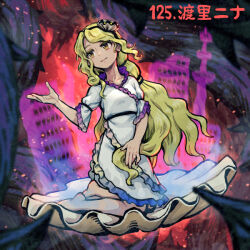  1girl barefoot belt black_belt black_hairband blonde_hair building character_name closed_mouth commentary_request dress fingernails fossilized_wonders frills full_body hair_ornament hairband hand_up long_hair looking_to_the_side meimaru_inuchiyo numbered outdoors puffy_short_sleeves puffy_sleeves seashell seiza shell shell_hair_ornament short_sleeves sidelocks sitting smile solo touhou tower watari_nina wavy_hair white_dress yellow_eyes 