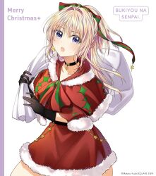  1girl artist_name black_choker black_gloves blonde_hair bukiyou_na_senpai capelet choker commentary_request copyright_name copyright_notice dress earrings gloves hair_ribbon highres holding holding_sack jewelry kannawa_azusa kudou_makoto looking_at_viewer merry_christmas open_mouth red_capelet red_dress ribbon sack santa_costume santa_dress solo violet_eyes white_background 