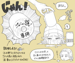  2boys beer_can can commentary_request crying drink_can facial_hair greyscale_with_colored_background gyro_zeppeli highres hokkyoku_(uuunnoo2) johnny_joestar jojo_no_kimyou_na_bouken male_focus multiple_boys object_on_head ponytail short_ponytail steel_ball_run streaming_tears tears toilet_paper translation_request tusk_(stand) tusk_act1 
