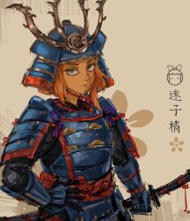  1girl absurdres arm_at_side armor black_armor bob_cut breastplate bright_pupils brown_background brown_eyes cherry_blossoms chin_strap commentary dark-skinned_female dark_skin eyelashes freckles gauntlets grey_armor hand_on_own_hip helmet highres holding holding_sword holding_weapon japanese_armor kabuto_(helmet) katana looking_at_viewer mymy_schoppenboer ongezellig orange_hair pauldrons red_trim romaji_commentary samurai short_hair shoulder_armor sidelocks sketch solo sword the_devil_chewing_gum translated weapon white_pupils 