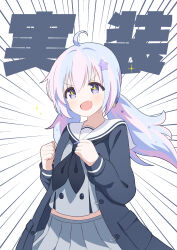  +_+ 1girl :d ahoge beads black_jacket black_neckerchief blue_archive blue_hair blush buttons clenched_hands commentary cowboy_shot double-breasted emphasis_lines excited grey_serafuku grey_shirt grey_skirt hair_beads hair_between_eyes hair_ornament hands_up highres jacket long_hair long_sleeves low_twintails midriff multicolored_hair neckerchief no_halo open_clothes open_jacket open_mouth pink_hair pleated_skirt reisa_(blue_archive) sailor_collar school_uniform serafuku shirt simple_background skirt smile solo sparkle star_(symbol) star_hair_ornament streaked_hair tareme translation_request twintails two-tone_hair v-shaped_eyebrows violet_eyes white_background white_sailor_collar zundamochi_(sera) 
