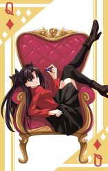  1girl andychen662000 black_hair black_leggings black_skirt blue_eyes blue_gemstone boots bow breasts brown_boots card chair fate/stay_night fate_(series) gem hair_bow highres leggings long_hair medium_breasts on_chair playing_card pleated_skirt queen_(playing_card) red_shirt shirt skirt smile solo tohsaka_rin twintails zettai_ryouiki 