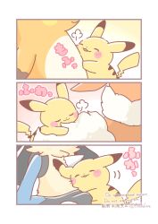  :3 asakoline black_fur blue_fur body_fur brown_fur closed_eyes closed_mouth cuddling eevee fluffy furry highres lucario multicolored_fur open_mouth pikachu pokemon pokemon_(creature) pokemon_focus raichu smile spikes yellow_fur 