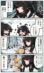  2boys black_hair blind chibi chibi_inset closed_eyes closed_mouth commentary_request grey_eyes highres holding holding_skewer holding_watering_can long_hair male_focus male_rover_(wuthering_waves) multiple_boys qiuyuan_(wuthering_waves) rover_(wuthering_waves) shigetake_(buroira) skewer sparkle sparkling_aura translation_request watering watering_can wuthering_waves 