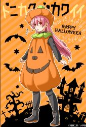  1girl absurdres blush halloween halloween_costume happy_halloween hata_kenjirou highres long_hair long_sleeves looking_at_viewer official_art open_mouth pink_hair pumpkin pumpkin_costume pumpkin_hat red_eyes solo standing tonikaku_kawaii yuzaki_tsukasa 