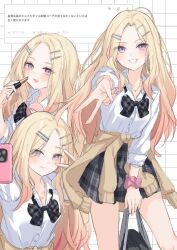  1girl bag black_bow black_bowtie black_skirt blonde_hair blush bow bowtie cardigan cardigan_around_waist cellphone clothes_around_waist collared_shirt commentary_request cosmetics gakuen_idolmaster gyaru_v hair_ornament hairclip highres holding holding_bag holding_lipstick_tube holding_phone idolmaster juo_sena kuramoto_beta-carotene lipstick_tube long_hair looking_at_viewer multiple_views odaibako phone plaid_bow plaid_bowtie plaid_clothes plaid_skirt pleated_skirt request_inset school_bag scrunchie selfie shirt skirt smartphone smile v v_over_eye violet_eyes white_shirt wrist_scrunchie 