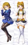  1girl brown_hair dakimakura gloves koizumi_hanayo love_live!_school_idol_project midriff narutaki_shin navel pantyhose sample school_uniform short_hair solo thighhighs violet_eyes 