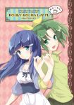  2girls :d aoki_reika back-to-back blue_eyes blue_hair cover cover_page doujin_cover english green_eyes green_hair long_hair midorikawa_nao misu_kasumi multiple_girls open_mouth pinky_swear precure smile smile_precure! 