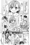  comic crane_game frog misaka_mikoto monochrome school_uniform shirai_kuroko tegakifuni to_aru_kagaku_no_railgun to_aru_majutsu_no_index translation_request 