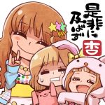  3girls :t animal_costume animal_ears blonde_hair blush bow breasts brown_hair bunny_costume cleavage closed_eyes futaba_anzu hair_ornament ichihara_nina idolmaster idolmaster_cinderella_girls long_hair long_sleeves moroboshi_kirari multiple_girls open_mouth rabbit rabbit_ears sakichi_(gyro7msk) short_hair smile star stuffed_animal stuffed_toy tears translation_request v white_background 