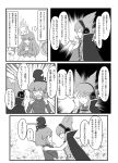  3girls artist_request cape comic earmuffs flower hata_no_kokoro highres mask monochrome multiple_girls rose short_hair soga_no_tojiko tagme tears touhou toyosatomimi_no_miko translated 