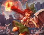  1girl arm_cannon bow brown_hair clouds energy_ball flame hair_bow highres hutaba123 long_hair open_mouth pipe red_eyes reiuji_utsuho skirt skyline smile solo third_eye touhou weapon wings 