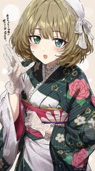  1girl ayano_yuu_(sonma_1426) bangs blue_eyes blush breasts floral_print gloves green_eyes green_kimono heterochromia highres idolmaster idolmaster_cinderella_girls japanese_clothes kimono light_brown_hair long_sleeves looking_at_viewer mole mole_under_eye obi open_mouth sash short_hair small_breasts takagaki_kaede translation_request wide_sleeves 