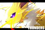  animal_focus character_name closed_mouth commentary_request electricity from_side gen_1_pokemon highres iogi_(iogi_k) jolteon jpeg_artifacts letterboxed light_particles no_humans pokemon pokemon_(creature) simple_background solo upper_body violet_eyes white_background 