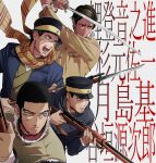  4boys arisaka arms_up background_text bangs bayonet beard beige_jacket beige_vest black_eyes black_hair black_headwear blue_coat bolt_action brown_eyes buttons buzz_cut closed_mouth coat commentary_request dark_skin dark_skinned_male facial_hair golden_kamuy grey_eyes gun hat holding holding_gun holding_sword holding_weapon imperial_japanese_army jacket kepi koito_otonoshin long_sleeves looking_away looking_to_the_side male_focus military military_hat military_uniform multiple_boys open_mouth parted_bangs parted_lips pocket rifle saber_(weapon) scar scar_on_cheek scar_on_face scar_on_mouth scar_on_nose scarf short_hair sideburns simple_background spiky_hair star_(symbol) stubble sugimoto_saichi sword tanigaki_genjirou thick_eyebrows tr_(lauralauraluara) translation_request tsukishima_hajime two-tone_headwear uniform upper_body very_short_hair vest waistcoat weapon white_background yellow_headwear yellow_scarf 