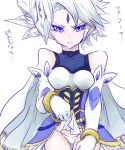  1girl blue_eyes blush breasts capelet cloak duel_monster elf gloves ice looking_at_viewer medium_breasts number_21_frozen_lady_justice pointy_ears silversoll skirt skirt_lift solo thigh-highs white_hair yu-gi-oh! yu-gi-oh!_zexal 