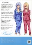  2girls absurdres artist_name barefoot blue_hair blush breasts brown_eyes buttons collarbone full_body green_eyes hand_on_own_chest hanikami_kanojo highres long_hair long_sleeves medium_breasts multiple_girls pajamas pants parted_lips piromizu scan simple_background smile standing toes twitter_username 