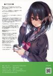  1girl absurdres artist_name bangs black_hair bow controller fingernails green_eyes hand_up hanikami_kanojo headphones highres holding joystick lips long_sleeves looking_at_viewer open_mouth piromizu sailor_collar scan shiny shiny_hair short_hair simple_background solo twitter_username wire 