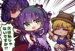 3girls :x alternate_hair_color blonde_hair blue_sky blurry blurry_background brown_headwear chibi closed_eyes collared_shirt detached_sleeves frog_hair_ornament gohei green_eyes hair_between_eyes hair_ornament holding holding_paintbrush kochiya_sanae looking_to_the_side medium_hair moriya_suwako multiple_girls nontraditional_miko open_mouth paint_can paintbrush painting purple_hair purple_skirt purple_vest red_eyes shirt sidelocks simple_background skirt sky snake_hair_ornament speech_bubble sweat touhou translation_request unime_seaflower v-shaped_eyebrows vest white_background white_legwear white_shirt wide_sleeves yasaka_kanako