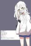  1girl akira_(meltyhip) backpack bag blue_skirt bright_pupils covered_mouth grey_background head_tilt highres hood hood_down hoodie long_hair long_sleeves looking_at_viewer mask miniskirt mouth_mask original pleated_skirt shindan_maker simple_background skirt solo standing surgical_mask translation_request white_hair white_hoodie white_pupils yellow_eyes 