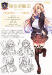  1girl absurdres bangs blazer bow breasts character_name eyebrows_visible_through_hair full_body hanikami_kanojo highres jacket lips loafers long_sleeves looking_at_viewer medium_breasts multiple_views piromizu scan school_uniform shiny shiny_hair shoes skirt solo standing stats 