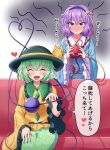  2girls :t anger_vein angry arm_up arms_up beckoning black_headwear blue_shirt blush closed_eyes commentary_request couch eyebrows_visible_through_hair facing_viewer floral_print frilled_sleeves frills full-face_blush fusu_(a95101221) green_hair green_skirt hair_between_eyes hair_ornament hairband hand_on_lap hat hat_ribbon heart heart_hair_ornament heart_of_string jealous komeiji_koishi komeiji_satori long_sleeves looking_at_viewer multiple_girls purple_hair ribbon rose_print shadow shirt short_hair siblings simple_background sisters sitting skirt standing tearing_up third_eye touhou translation_request violet_eyes white_background wide_sleeves yellow_shirt 