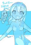 2girls :d akira_(meltyhip) blue_eyes blue_hair blue_skin blue_theme breasts chibi colored_skin completely_nude floating highres long_hair looking_at_viewer monster_girl multiple_girls navel nude open_mouth original parted_lips signature slime_girl small_breasts smile 