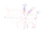  :3 absurdres animal_focus blue_sclera character_name closed_mouth colored_sclera commentary_request full_body gen_6_pokemon happy highres iogi_(iogi_k) looking_up no_humans pocket_watch pokemon pokemon_(creature) smile solo standing sylveon watch white_background white_eyes 